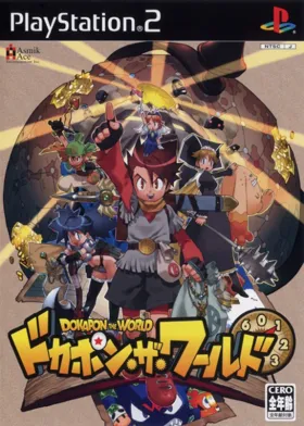 Dokapon the World (Japan) box cover front